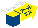 アールエス・オークション代行