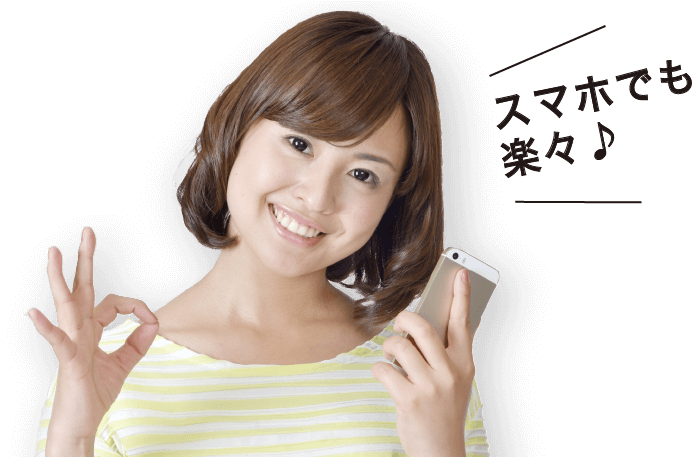お気軽にお問い合わせください。