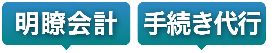 親切査定