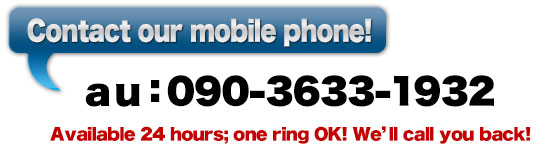 smart phone