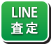 アールエス福山へのお問い合わせはコチラ
