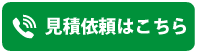 TEL