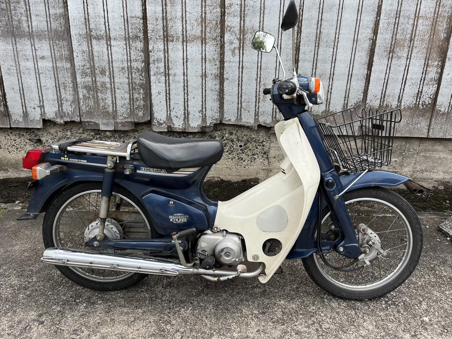 バイク買取 スーパーカブ50カスタム